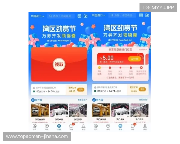 澳门黄金开户的详细步骤与注意事项全面解析帮助投资者顺利入门