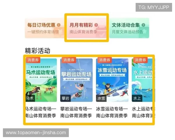 金沙总站送6165活动详细攻略,助你快速掌握领取技巧与玩法秘籍 金沙总站送6165活动详细攻略,助你快速掌握领取技巧与玩法秘籍
