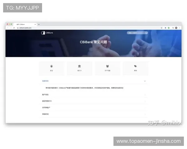金沙文档下载官网常见问题及详细解决方案,帮助用户顺利完成资料下载 金沙文档下载官网常见问题及详细解决方案,帮助用户顺利完成资料下载