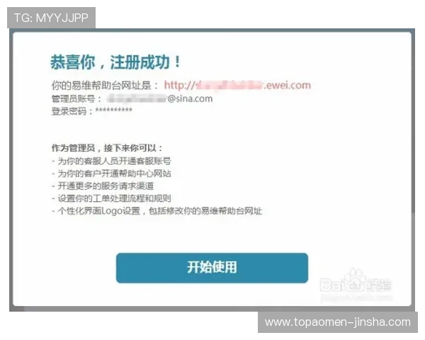 金沙澳门官网送26元注册即享福利,帮助新用户快速上手体验 金沙澳门官网送26元注册即享福利,帮助新用户快速上手体验