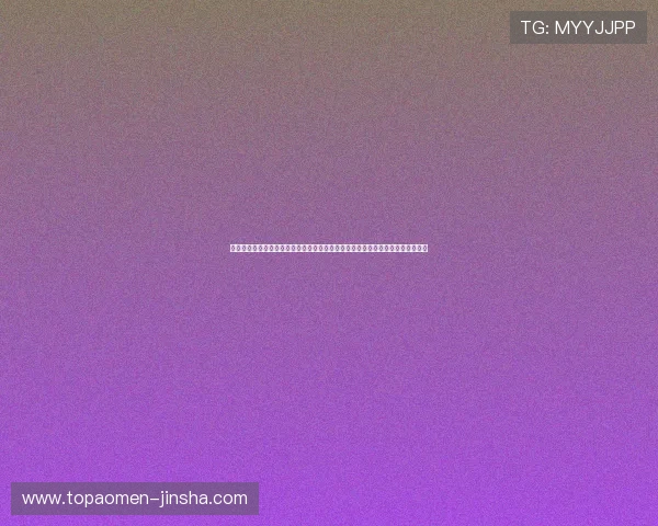 世界杯巴拉圭对澳大利亚比赛赛程安排及下载方式，提供详细赛事信息和观看指南