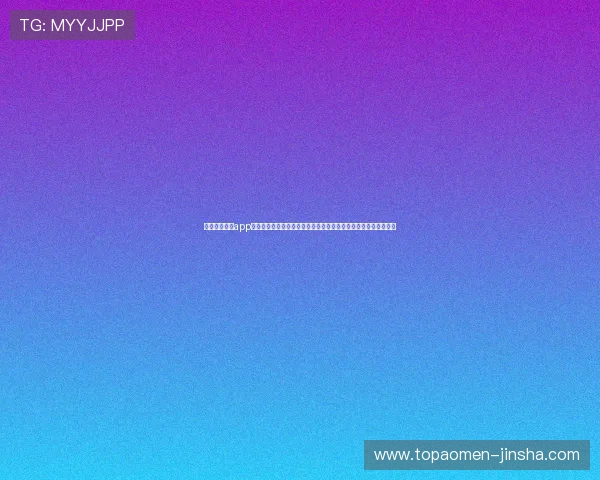 掌握斗球看球app官方下载方法,实时关注世界杯热点赛事与足球迷必备的观看工具