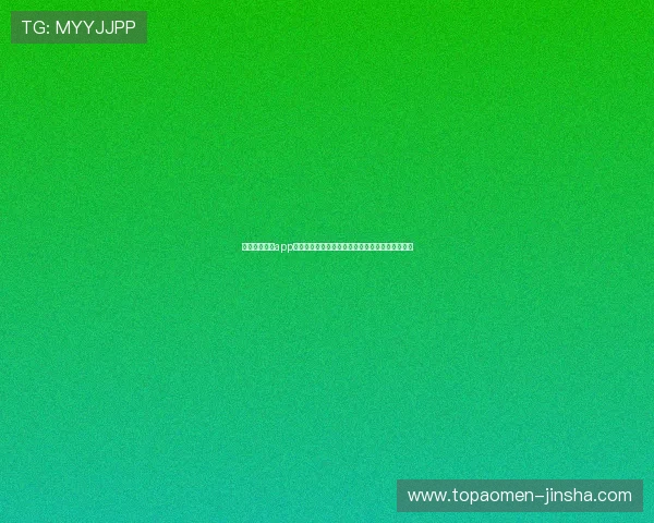 足球皇冠官网app下载助力球迷实时追踪世界杯热门球队动态与比分